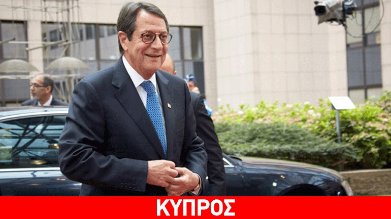 «Για να λυθεί το Κυπριακό, η Τουρκία πρέπει να κάνει πολλά»