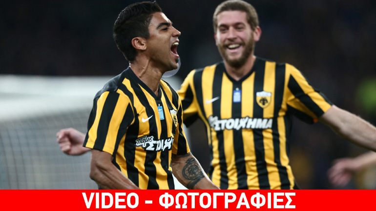 Στα ντέρμπι σκοράρει ο Βάργκας: ΑΕΚ-Παναθηναϊκός 1-0 Στα ντέρμπι σκοράρει ο Βάργκας: ΑΕΚ-Παναθηναϊκός 1-0