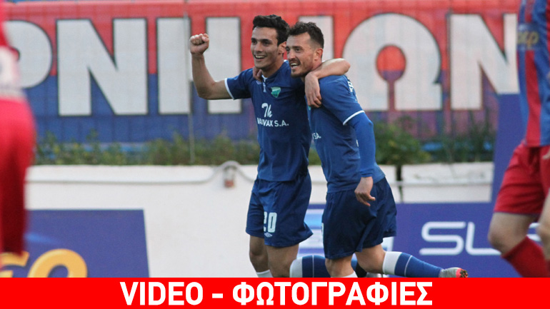 Έχασε ο Πανιώνιος, 2-0 ο Λεβαδειακός στη Νέα Σμύρνη
