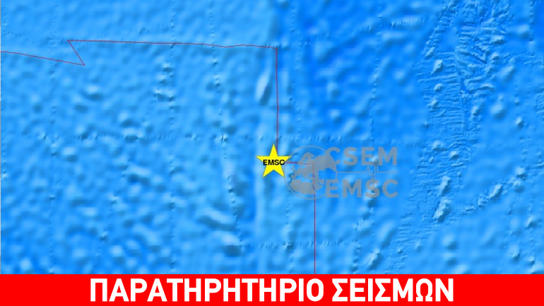 Σεισμός 6,1R στον Ινδικό Ωκεανό