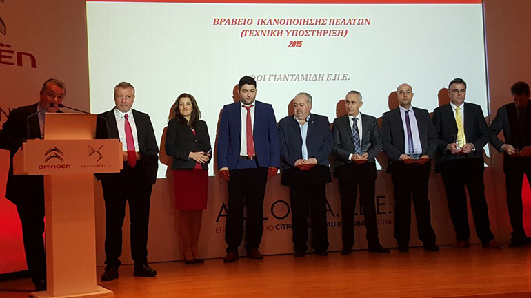 Φωτογραφία από το ετήσιο συνέδριο της Citroen που πραγματοποιήθηκε στο μουσείο Γουλανδρή...