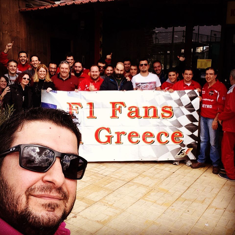 Ο Πάνος Σειτανίδης και πολλοί φίλοι της Formula 1 στην Ελλάδα...