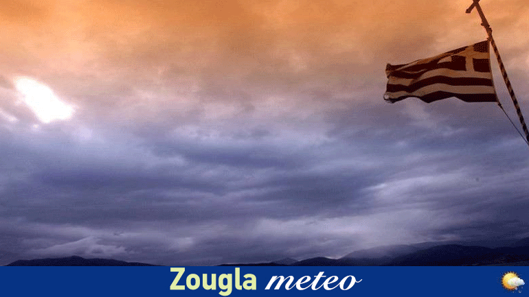 O καιρός των επόμενων ημερών