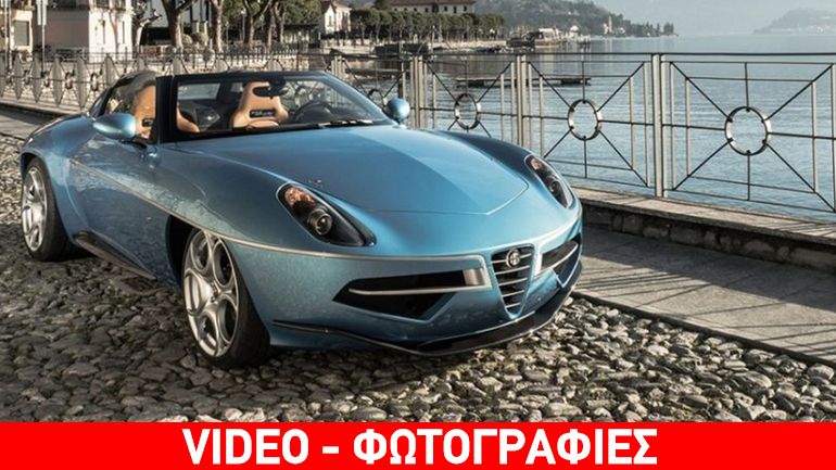 Η υπέροχη Disco Volante… πέταξε την οροφή της!