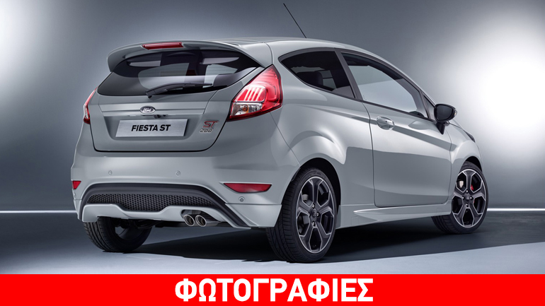 Νέο Fiesta ST με 215 ίππους