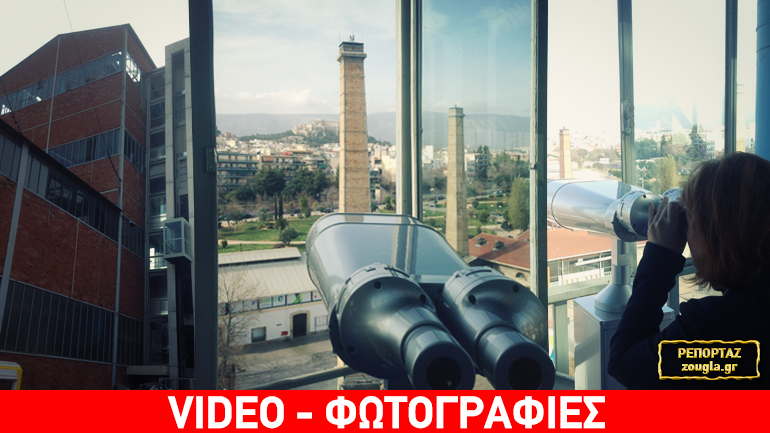 Γνωρίστε την Αθήνα από ψηλά, από τον Πύργο του Νέου Υδαταερίου της Τεχνόπολης