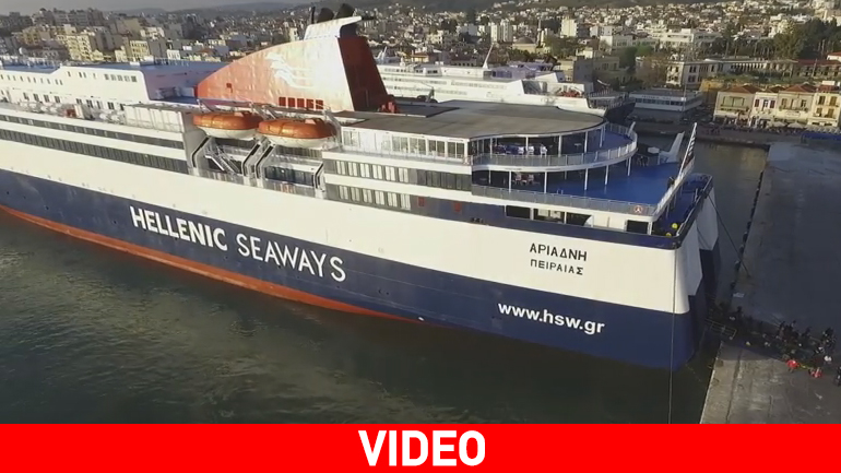 Η επιδέξια μανούβρα του «Αριάδνη» στο λιμάνι της Χίου