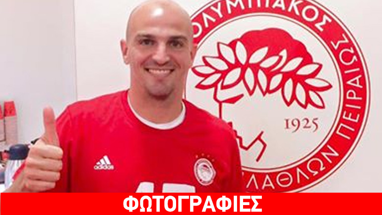 «Φανταστική ομάδα»