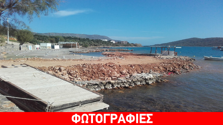 Καταγγελία: Μπαζώνουν την παραλία απέναντι από τη Σπιναλόνγκα χωρίς άδεια