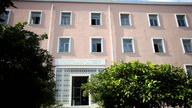 Τραγικό θάνατο βρήκε νοσηλεύτρια στο «Αμαλία Φλέμινγκ»