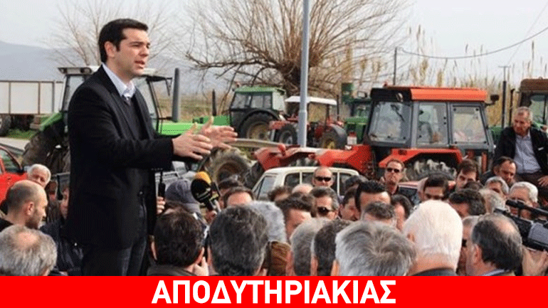 Τσίπρας, το… πρώην σούπερ ατού του ΣYΡIZA