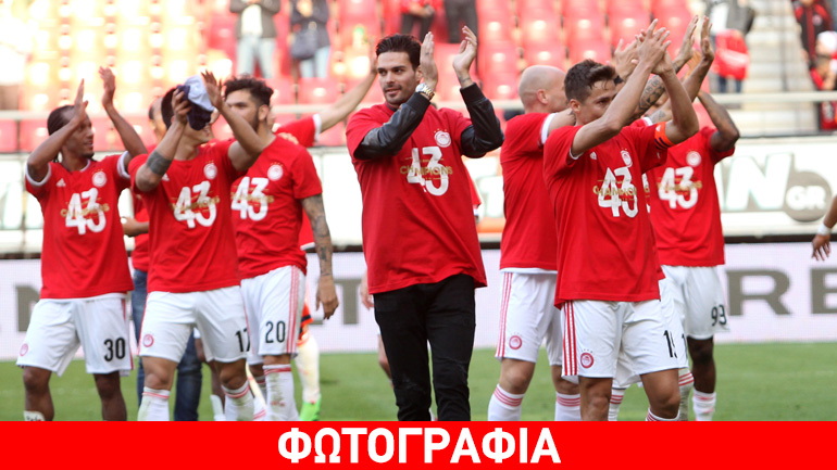Έγραψε για τον τίτλο του Ολυμπιακού η UEFA