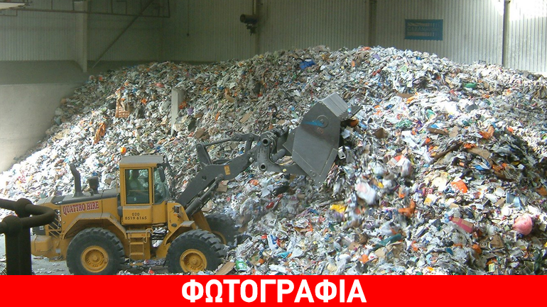 Στη δημοσιότητα φωτογραφία άγνωστου άνδρα που εντοπίστηκε νεκρός σε εταιρεία ανακύκλωσης στερεών αποβλήτων