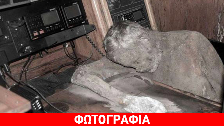 Βρέθηκε μουμιοποιημένο πτώμα σε γιότ