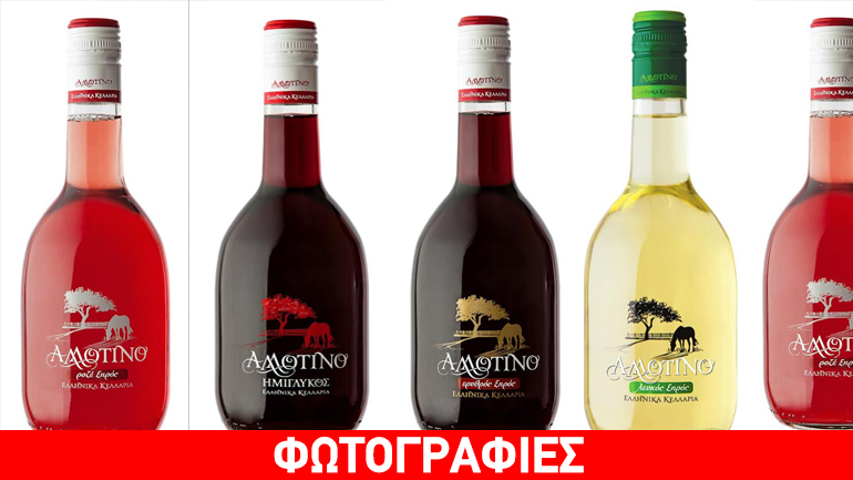 Για την Τσικνοπέμπτη, τραπέζι με καλούς φίλους, καλό φαγητό και κρασί ΑΛΛΟΤΙΝΟ