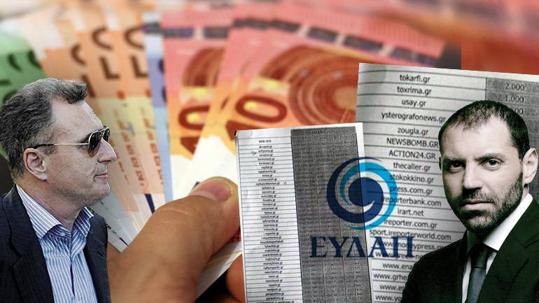 H “Zoύγκλα” δεν πήρε σταγόνα από την ΕΥΔΑΠ