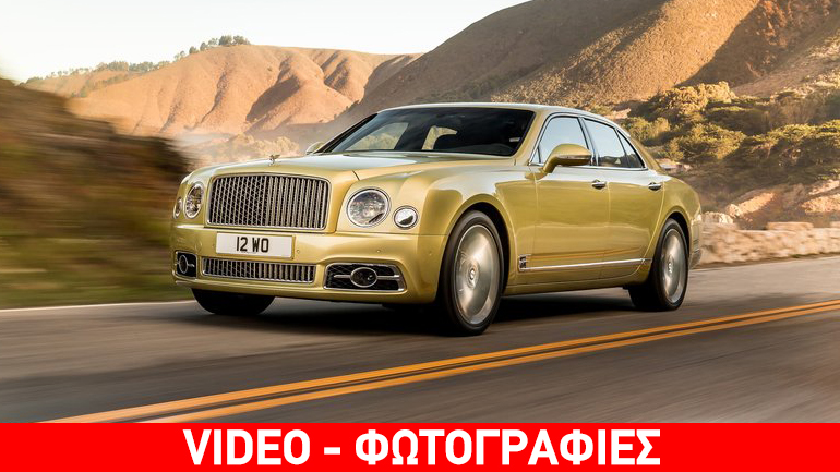 Ανανέωση για την επιβλητική Bentley Mulsanne…