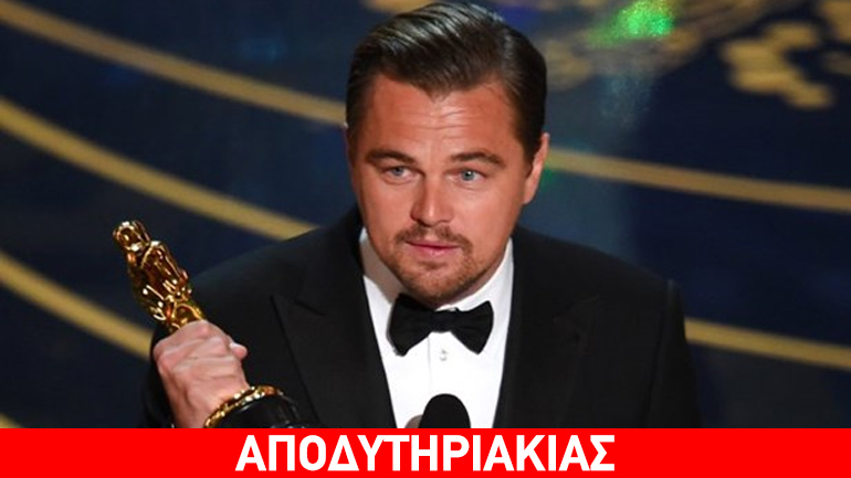 Λεονάρντο, ο Ρονάλντο του σινεμά