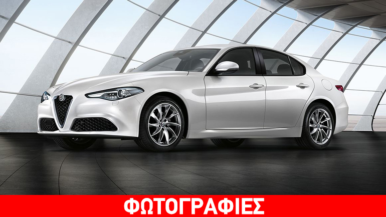 Πότε έρχεται τελικά η νέα Alfa Romeo Giulia; Πότε έρχεται τελικά η νέα Alfa Romeo Giulia;