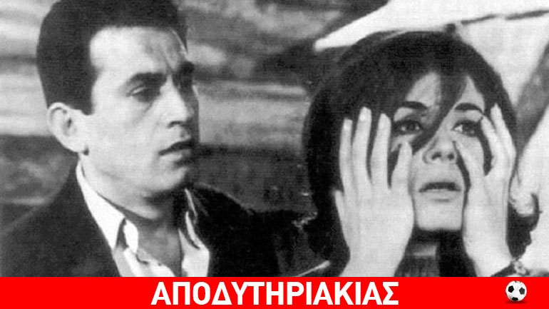 Για τον Παναθηναϊκό κλαίει και η… Μάρθα Βούρτση Για τον Παναθηναϊκό κλαίει και η… Μάρθα Βούρτση