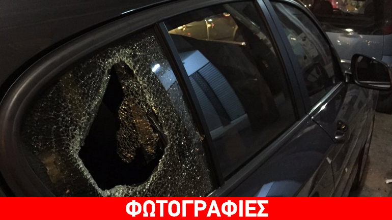 Έσπασαν τζάμια και διέρρηξαν αυτοκίνητα στο κέντρο της Αθήνας