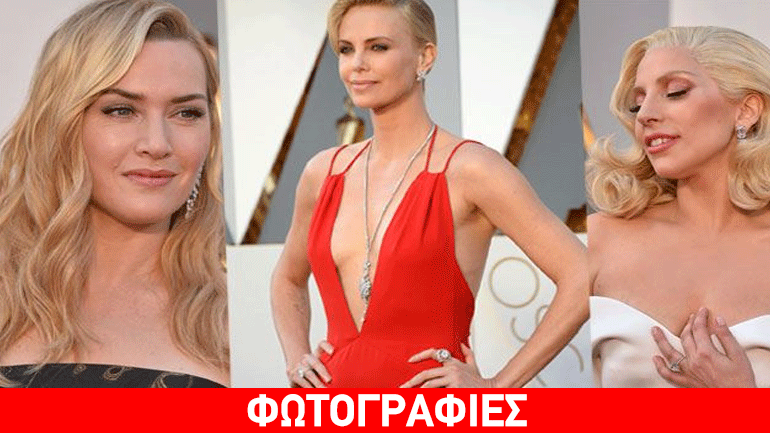 Όσκαρ 2016: Τα χτενίσματα και τα make up που ξεχωρίσαμε