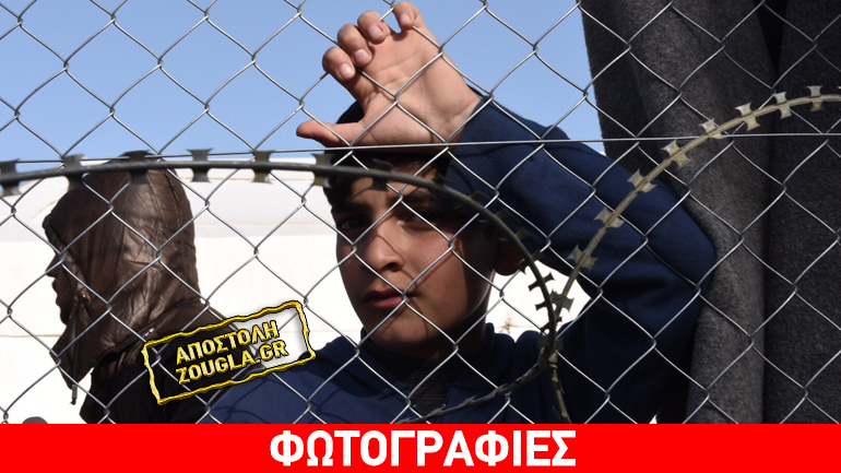 Ειδομένη: Εγκλωβισμένοι στα σύνορα