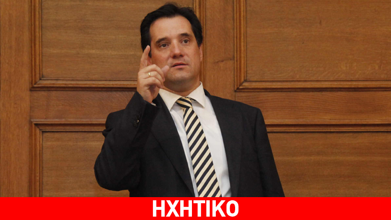 Άδωνις Γεωργιάδης: Ο Τσίπρας είναι κατά της διαπλοκής από φθόνο!
