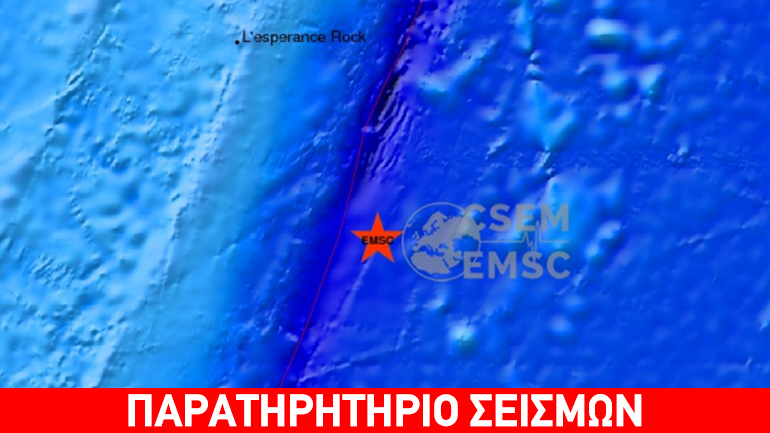 Σεισμός 5,7R στα νησιά Κερμαντέκ