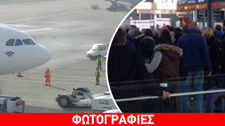 Συναγερμός στο αεροδρόμιο της Κολωνίας – Εκκενώθηκαν δύο τερματικοί σταθμοί