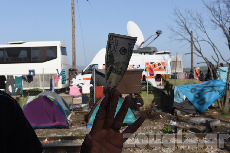 Οι επιτήδειοι δεν τηρούν ούτε τα προσχήματα