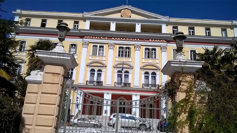 Παράσταση διαμαρτυρίας στο Υπουργείο Μακεδονίας – Θράκης για τους πρόσφυγες