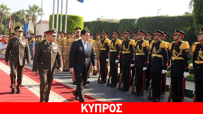 Υπεγράφη πρόγραμμα στρατιωτικής συνεργασίας της Κύπρου με την Αίγυπτο