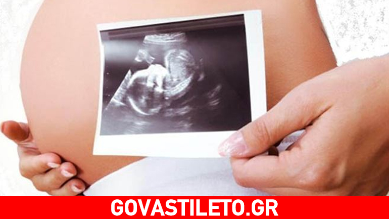 Η αξία του υπερηχογραφήματος για την εξέλιξη της εγκυμοσύνης σας