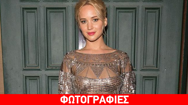 Η fashion εμφάνιση της Jennifer Lawrence σε φιλανθρωπικό γκαλά!