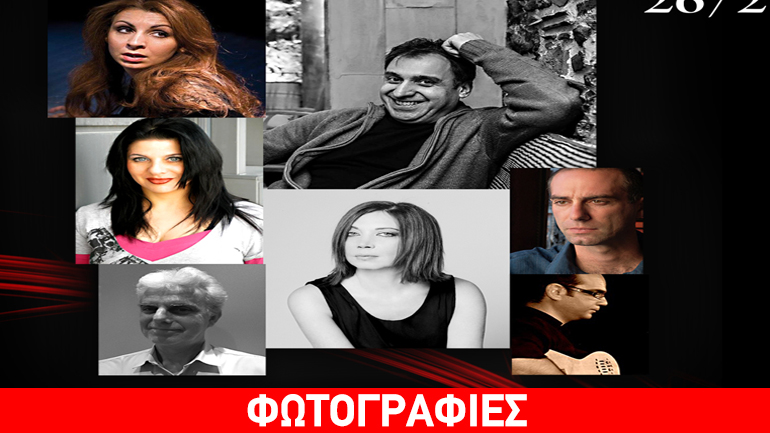 «Και διηγώντας τα… να τρως» της Μελίσσας Στοΐλη