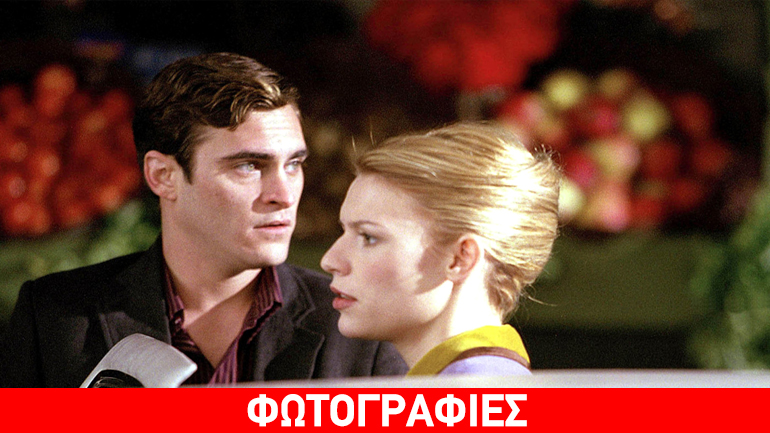 Ταινιοθήκη Θεσσαλονίκης- «Τόμας Βίντερμπεργκ: στον απόηχο του Δόγματος»