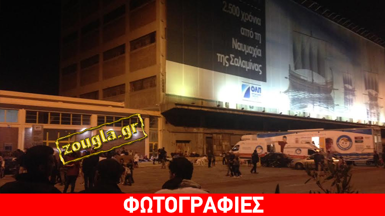 Πειραιάς… ένα απέραντο hot spot