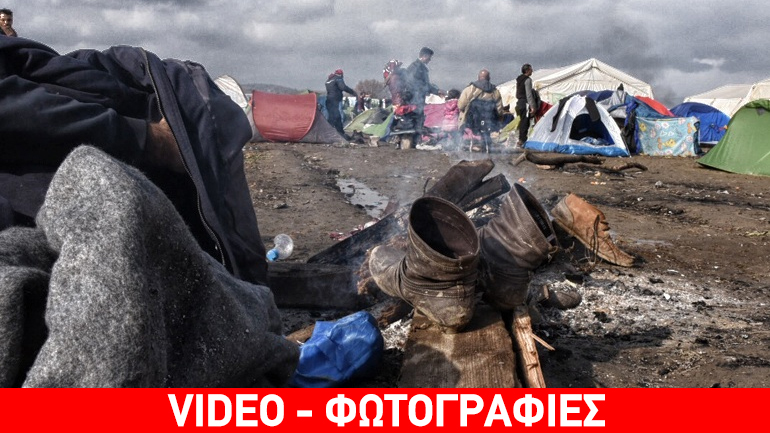 Χάος στην Ειδομένη Χάος στην Ειδομένη