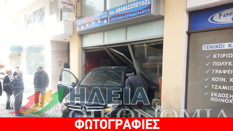 Ι.Χ. «μπούκαρε» σε κατάστημα στον Πύργο Ι.Χ. «μπούκαρε» σε κατάστημα στον Πύργο