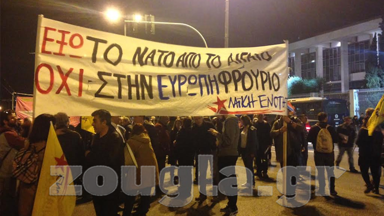 Το μπλοκ της Λαϊκής Ενότητας