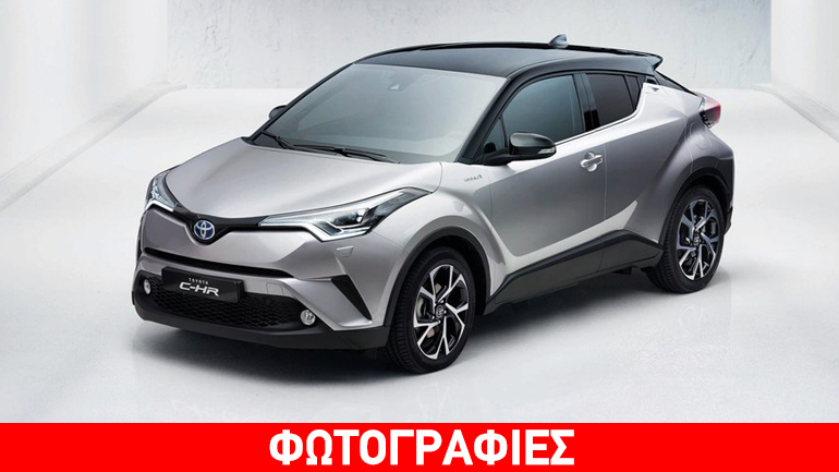 Εντυπωσιάζει το νέο μικρό crossover της Toyota