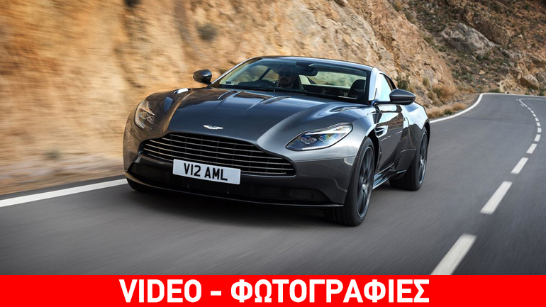 Το καμάρι της Aston Martin
