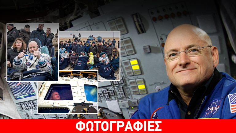 “Εξωγήινοι” για έναν χρόνο