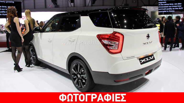 Στον δρόμο για Ελλάδα το νέο μεγάλο SUV της SsangYong