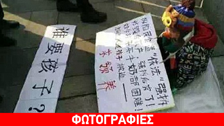 Σοκ: Προσπαθούσε να δώσει τον γιο του στους περαστικούς