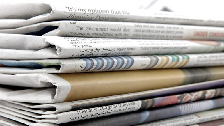 Τα πρωτοσέλιδα των εφημερίδων της Τετάρτης