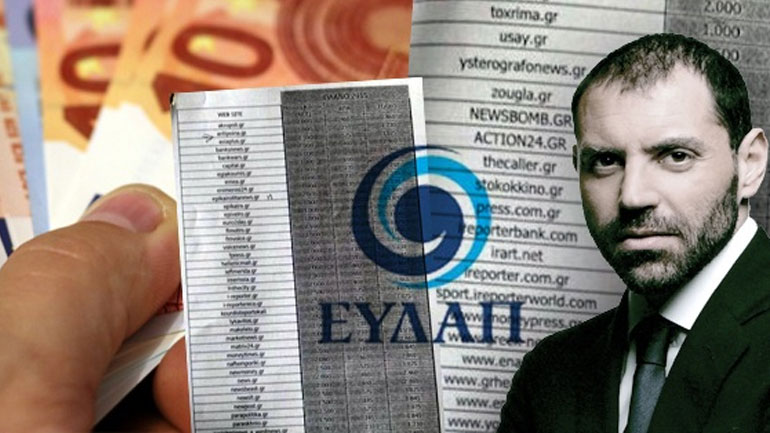 Οι ανακρίβειες του «Βήματος» και η απάντηση του zougla.gr που δεν δημοσιεύθηκε