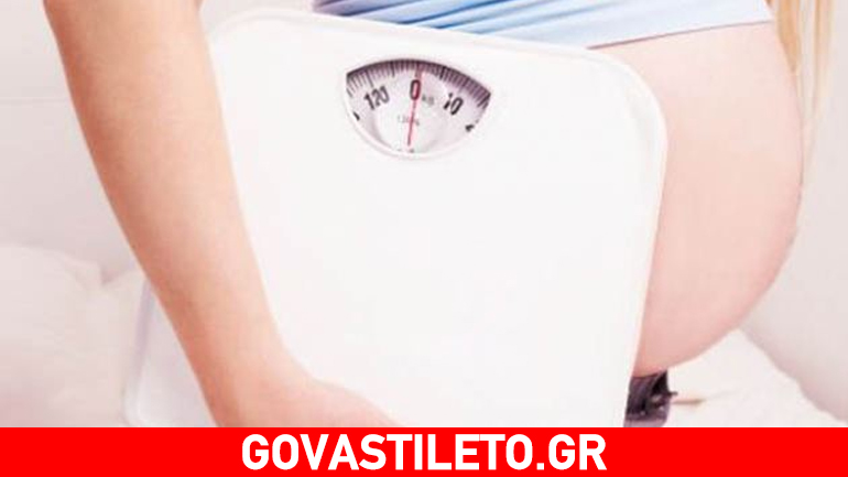 To άγχος για τα κιλά στην εγκυμοσύνη κάνει κακό στο μωρό
