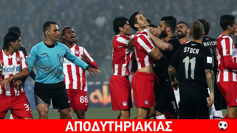 Το ποδόσφαιρο χωρίζει στα δύο την Ελλάδα